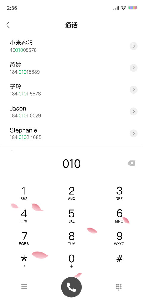 最简 白pro screenshot
