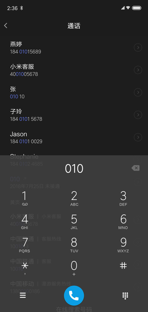 亮黑圆免费版 screenshot