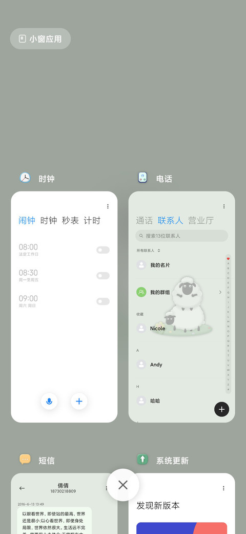 小羊黏土风 screenshot