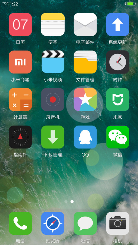 iOS 10 screenshot
