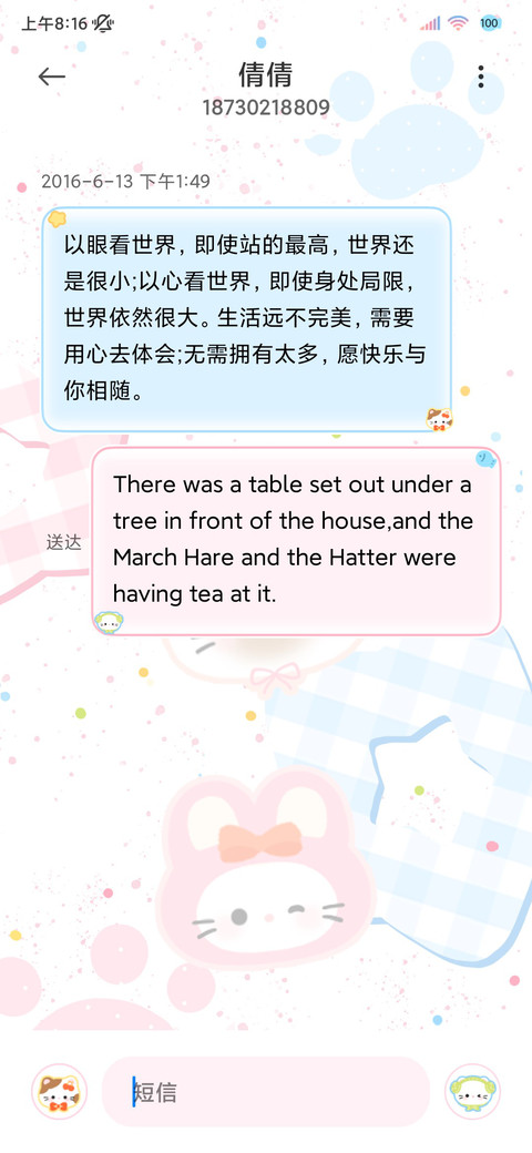 多图 可爱头套小猫 screenshot