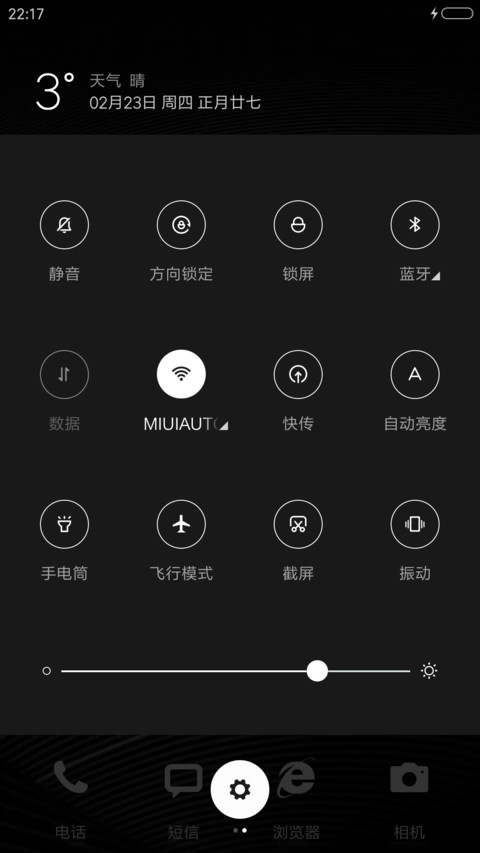 黑暗诱惑 screenshot