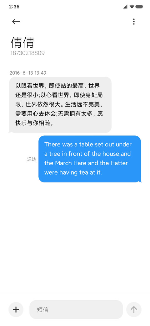 Hope screenshot