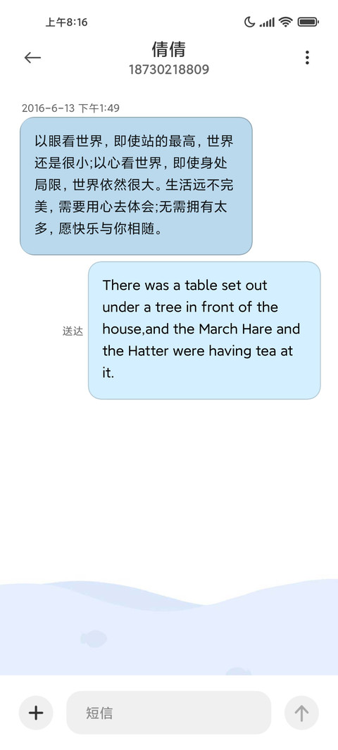 多情绪快乐鲨鲨 screenshot