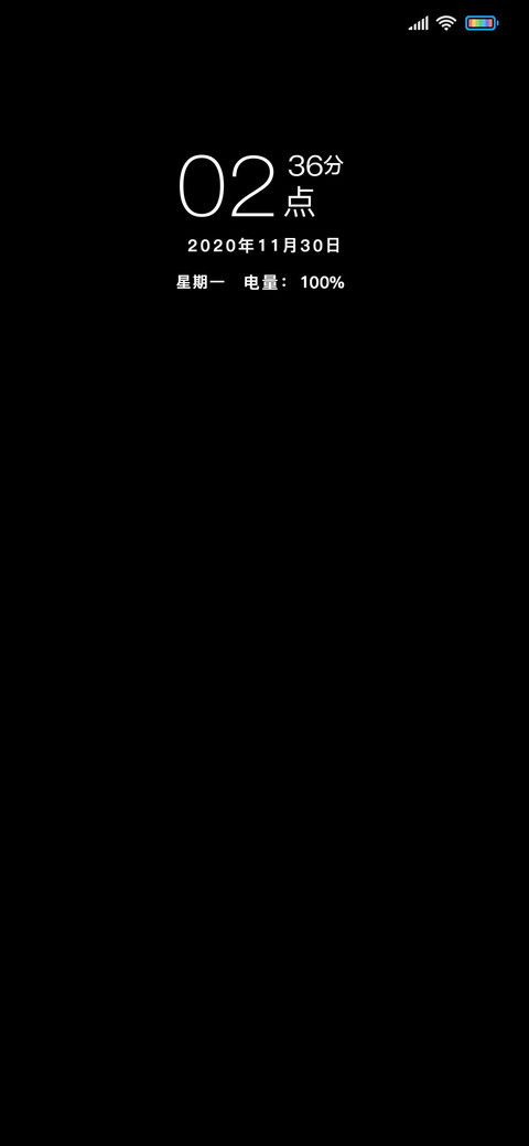 闪电简约黑 screenshot