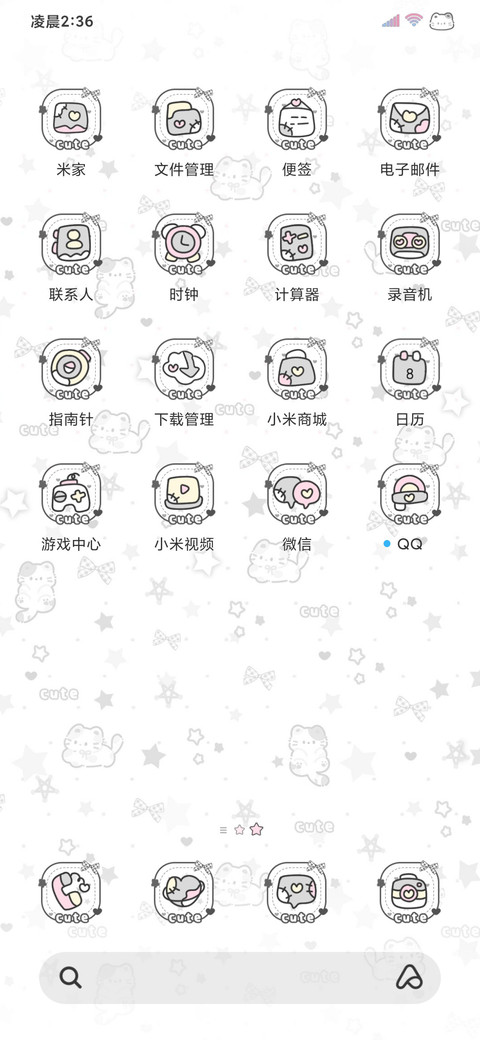 平铺小猫 多换图 screenshot