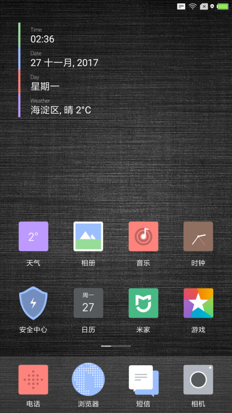 Delta OS screenshot