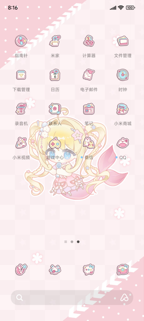 人鱼轻吟海之乐章 screenshot