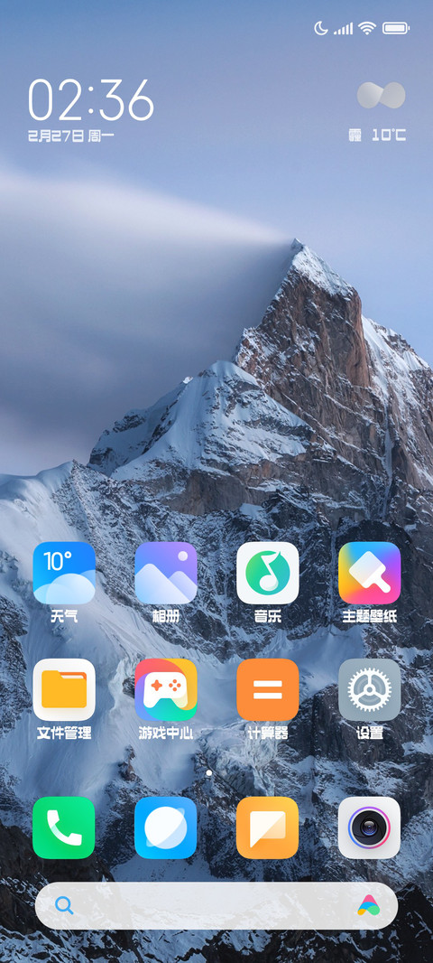 造字工房淳黑体 screenshot