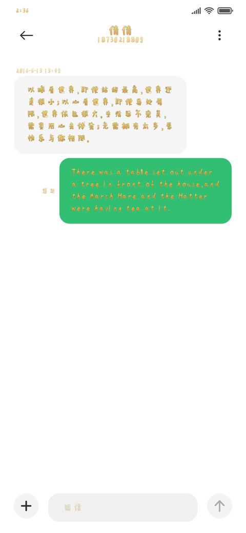 菠萝味的凤梨 screenshot