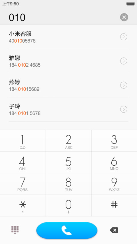 good爱 screenshot