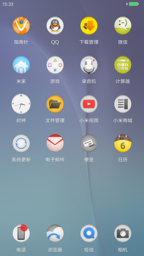 新意●炫 screenshot