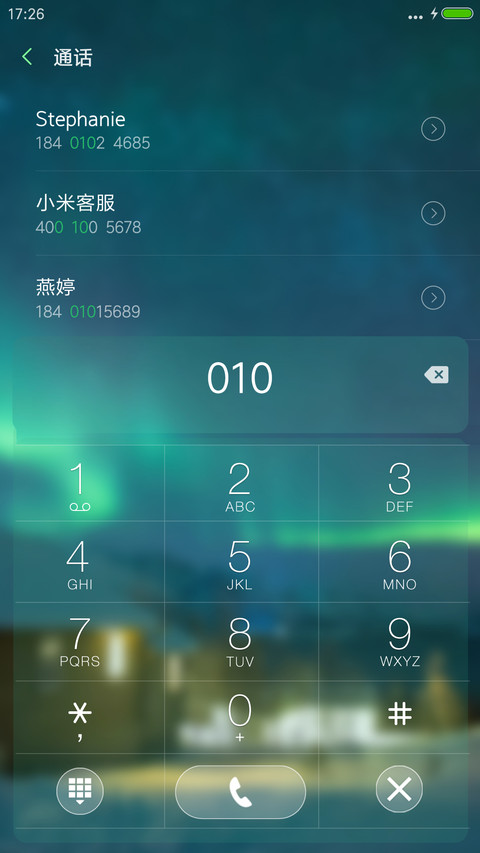 （流星特效+下雨特效+3D重力感应）夜空（好评免费+自由桌面） screenshot