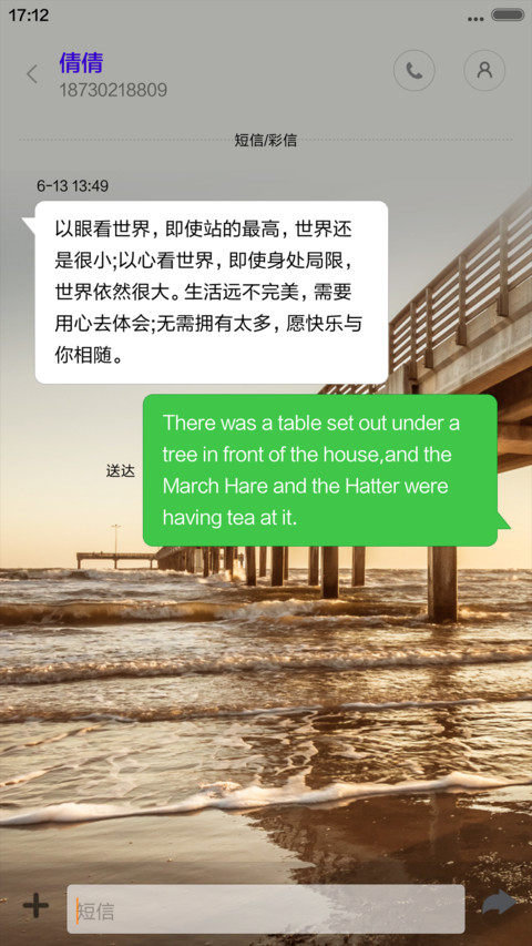 黄昏风景大桥 screenshot