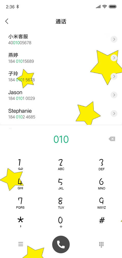 STAR screenshot