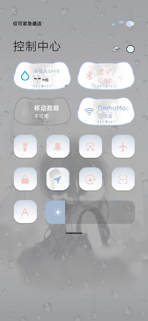 雨雾 彩虹水色少女 screenshot