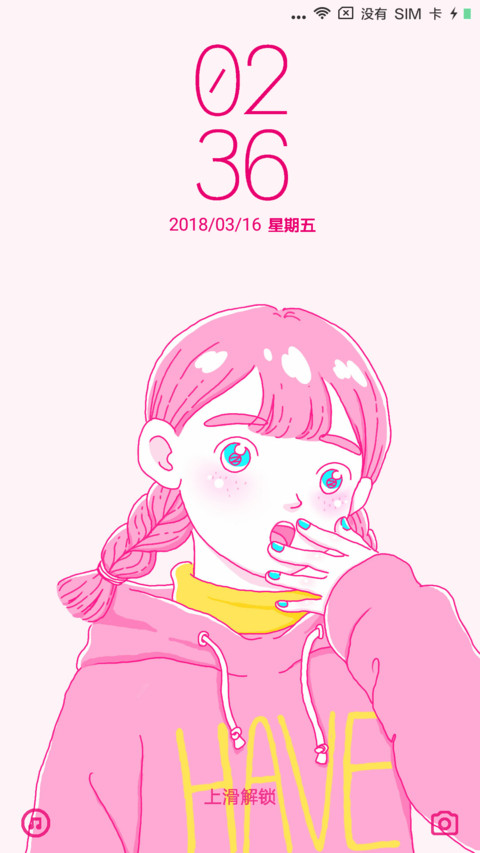 是少女啊 screenshot