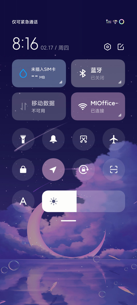 紫夜鹿迷 screenshot