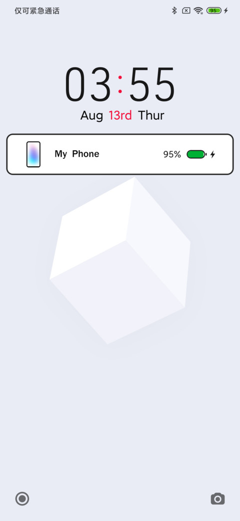 臻方 screenshot