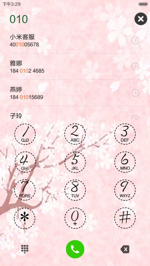 金猴闹春（音乐锁屏+全图标） screenshot