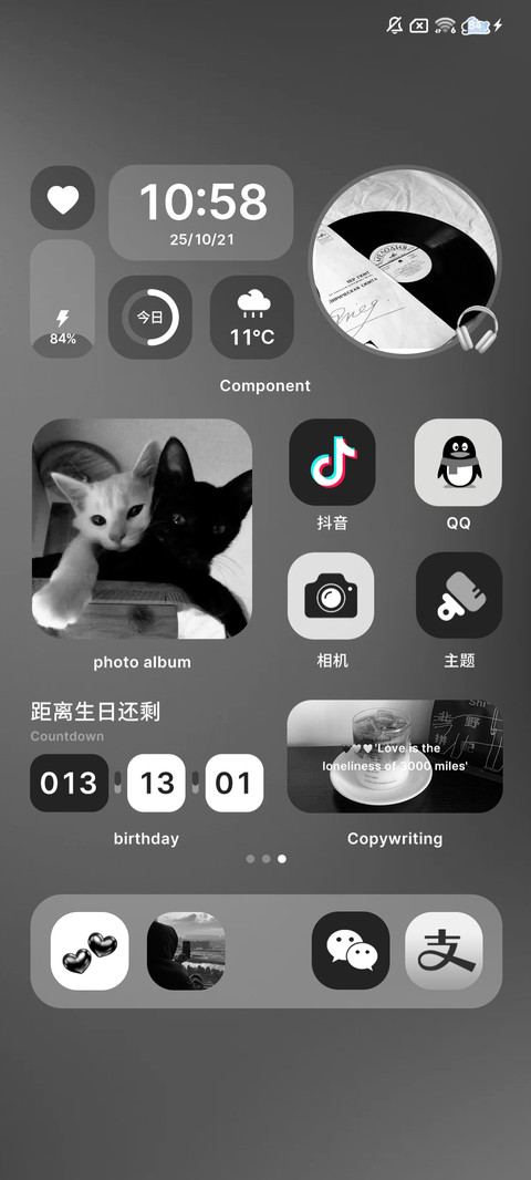 ins组件生活碎片 screenshot