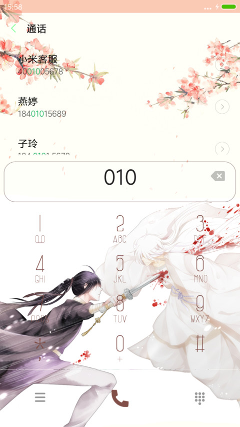 不一样的指尖落花动态“腾讯动漫” screenshot