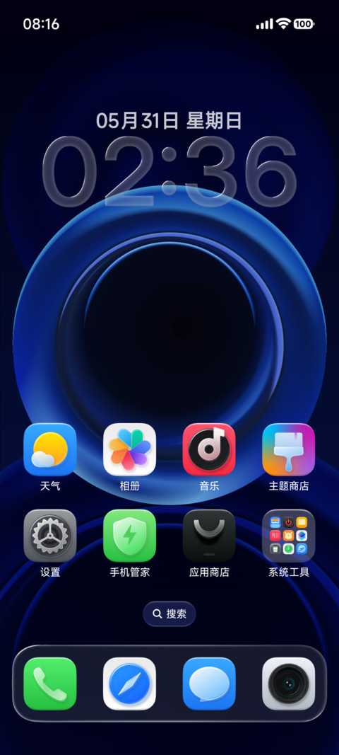 LIUI西西里 screenshot