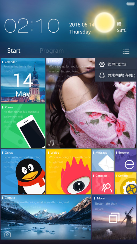 win10旅行【好评免单+超炫自定义磁砖+自由桌面】 screenshot