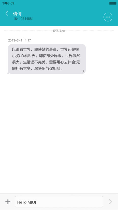 New iOS Win10 Air（好评返全款） screenshot