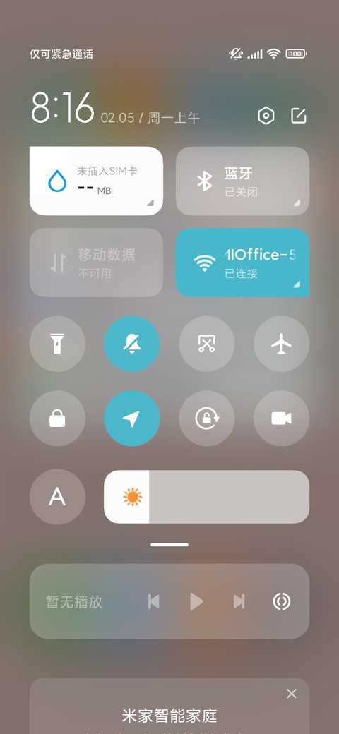 龙年大吉 screenshot