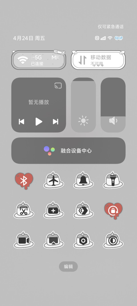 冷脸萌亚系女孩 screenshot