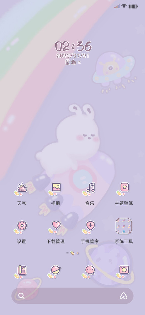 钢琴之宇宙太空兔 screenshot