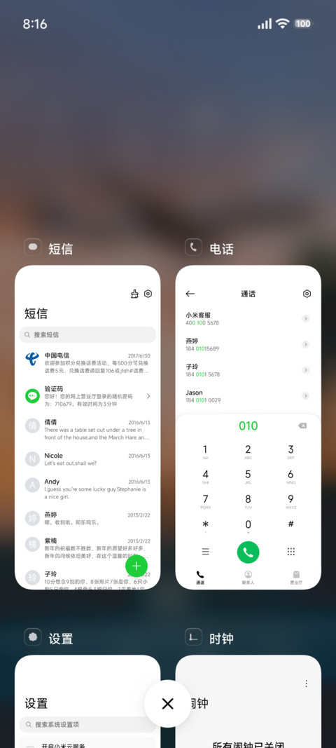 澎湃重力景深 screenshot