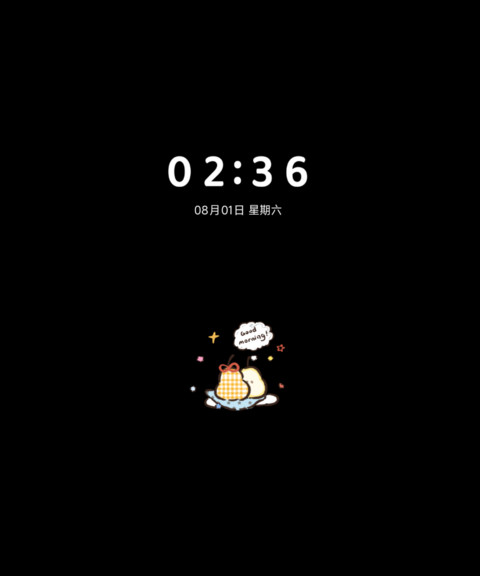 小狗的悠闲日常 screenshot