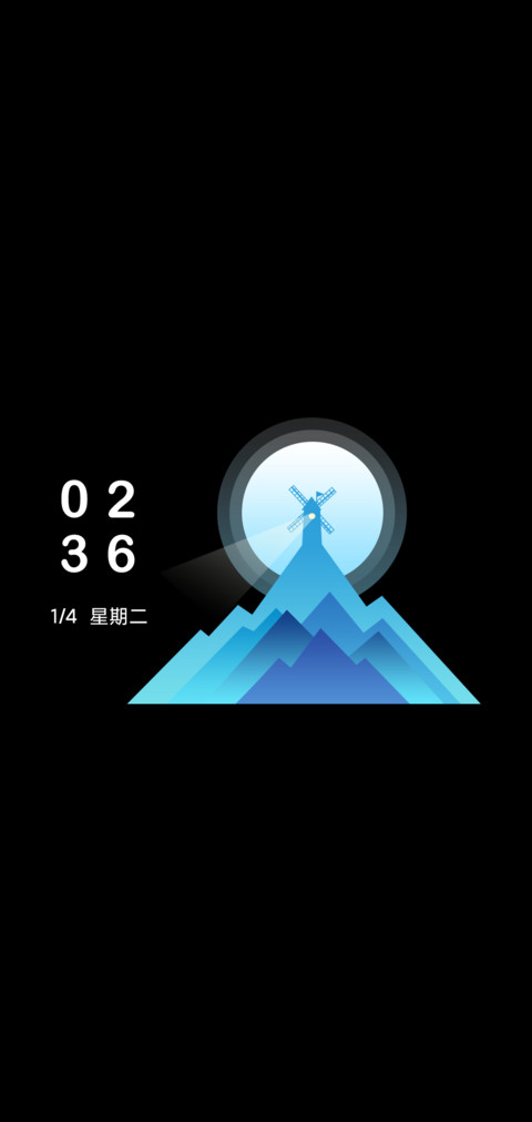 精简 蓝色世界 screenshot