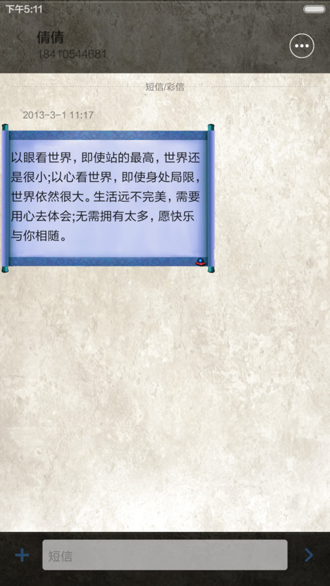 鬼吹灯之寻龙诀【超动态锁屏+酷炫音效】 screenshot
