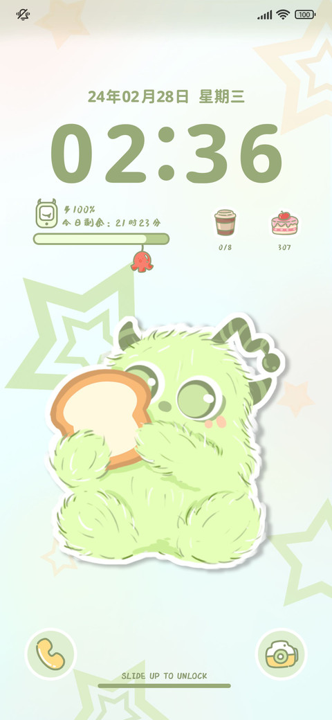 大眼萌贪吃小怪兽 screenshot