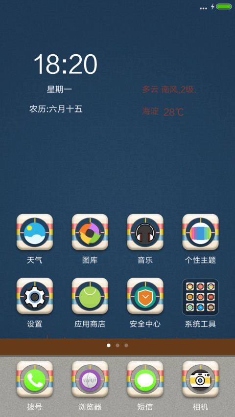 desk screenshot