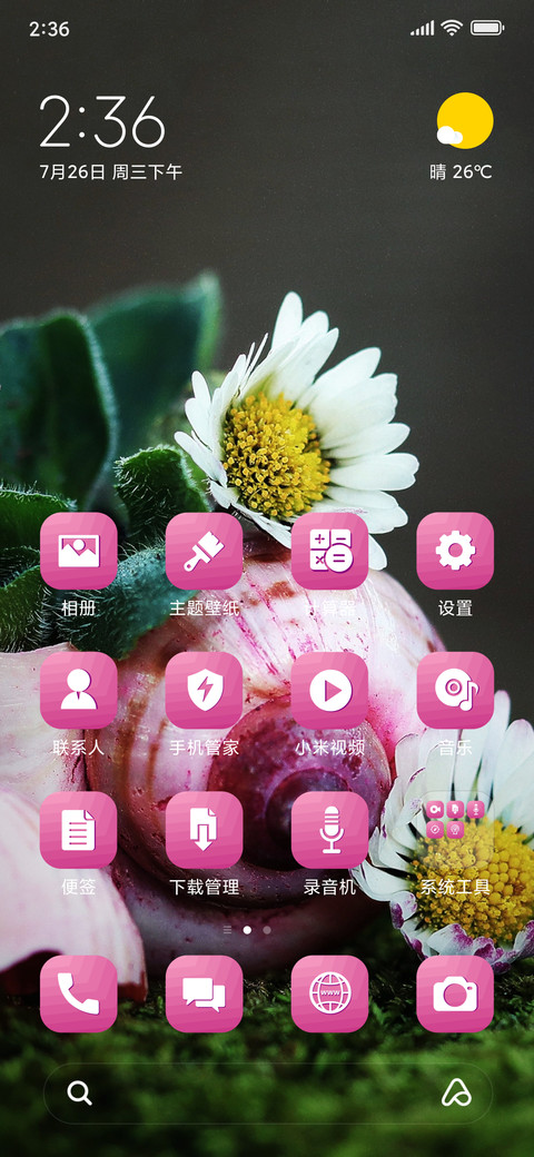 DaisyShell_3MDS screenshot