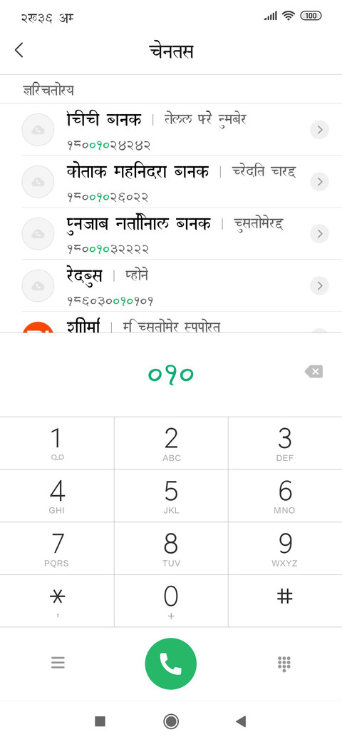 Purple-Hindi screenshot