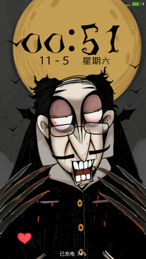 搞怪mise screenshot