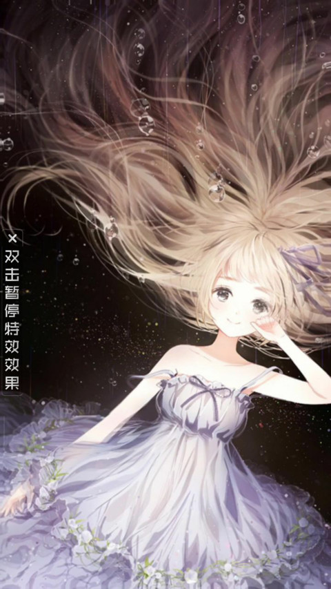 AE梦少女 screenshot