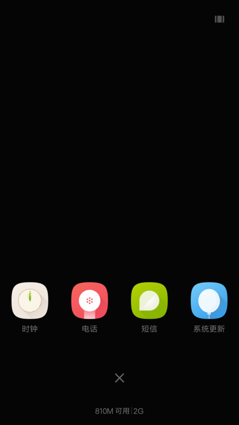 （动态图标）似物 screenshot