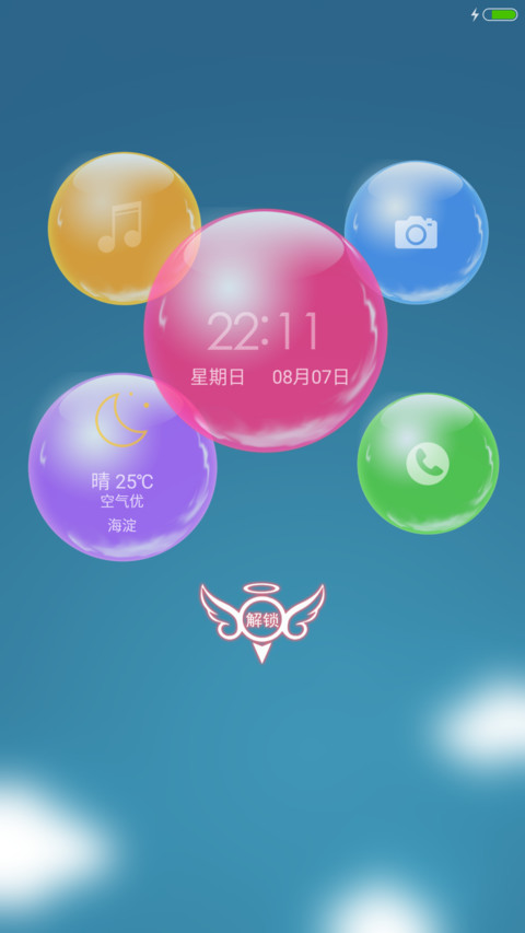 简洁（动态锁屏+音效解锁+音乐+天气） screenshot