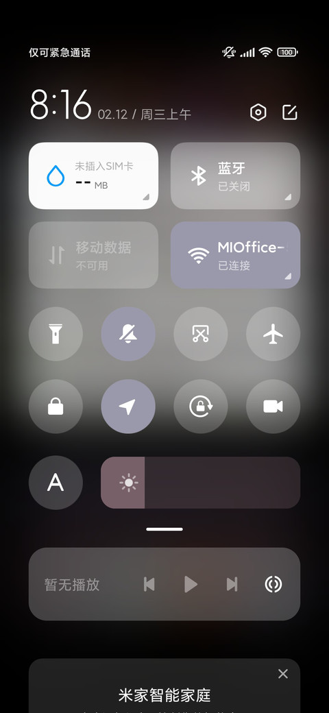 胶片风 落日时分 screenshot