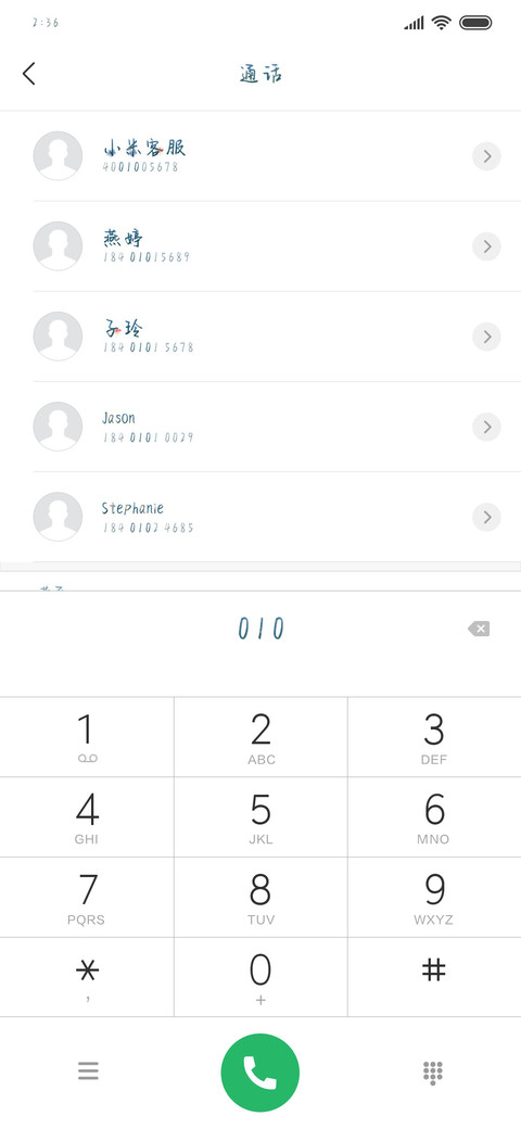 清风徐来几何时 screenshot