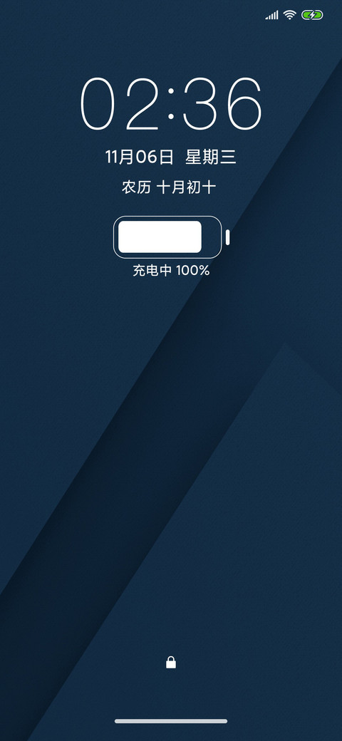 For蔚蓝简约 screenshot