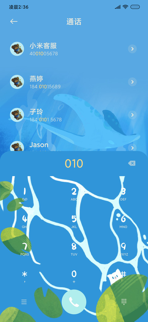 水下冒险 screenshot