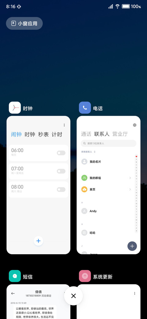 简色 screenshot