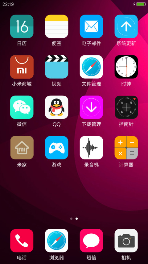暗夜之魅 screenshot
